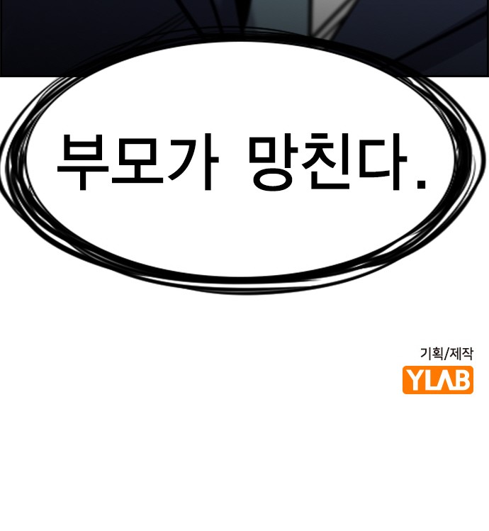 81 페이지