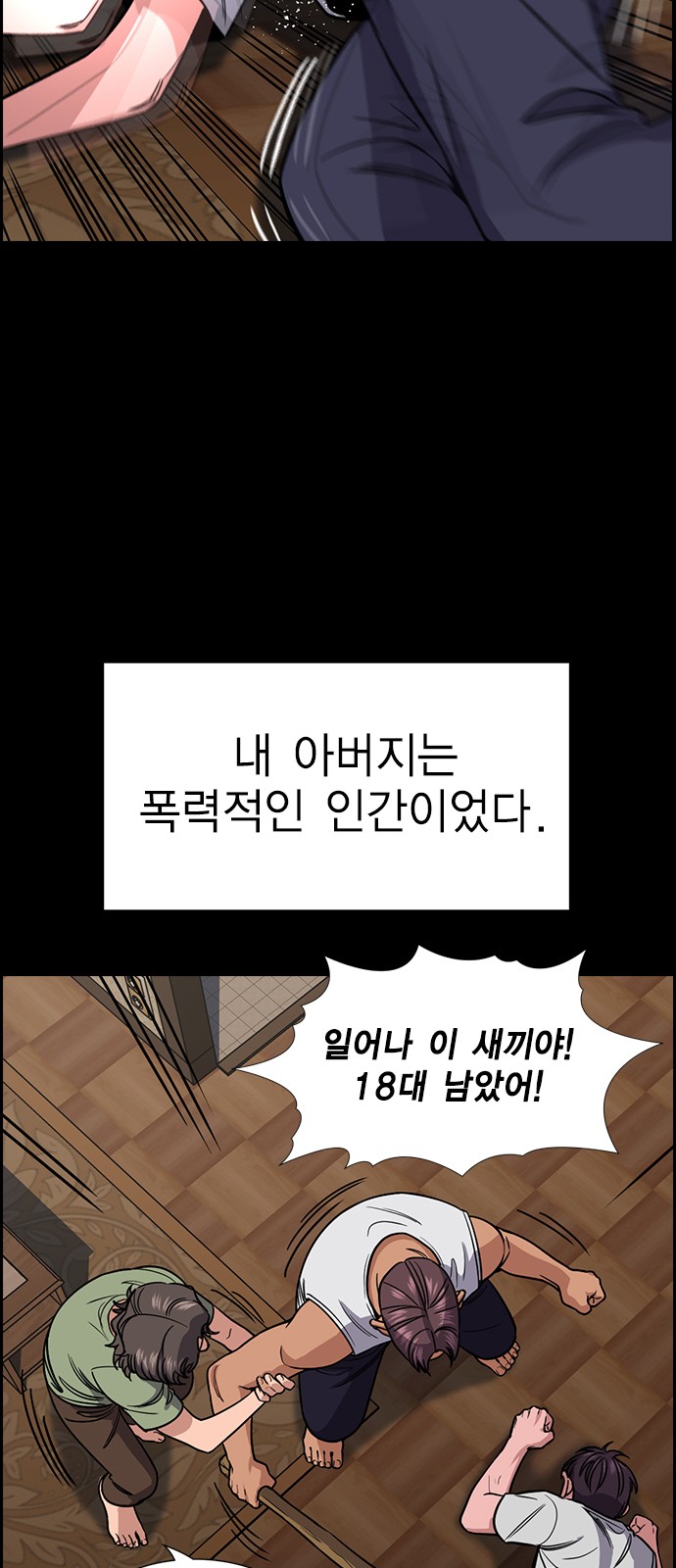 13 페이지