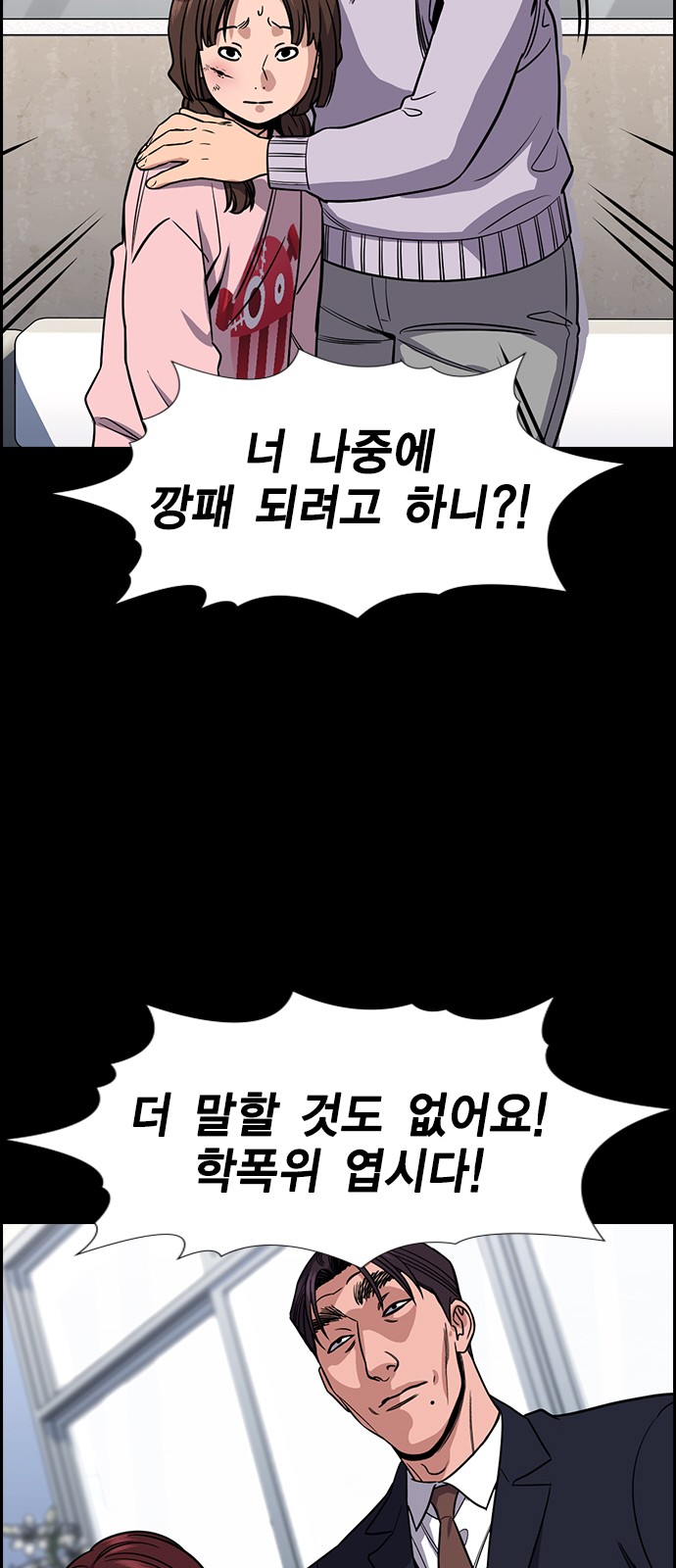 19 페이지