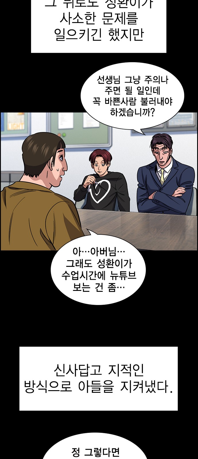 26 페이지