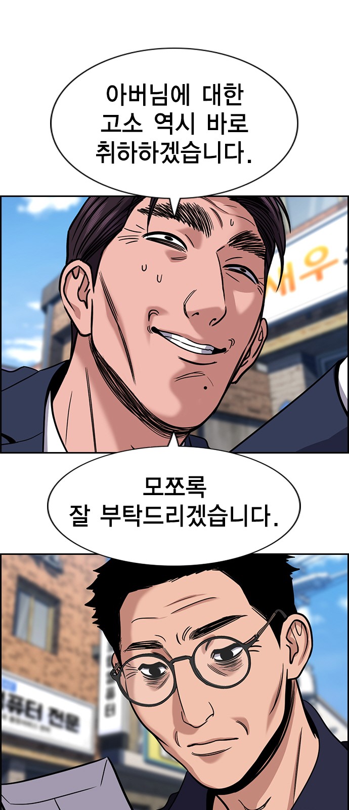 36 페이지