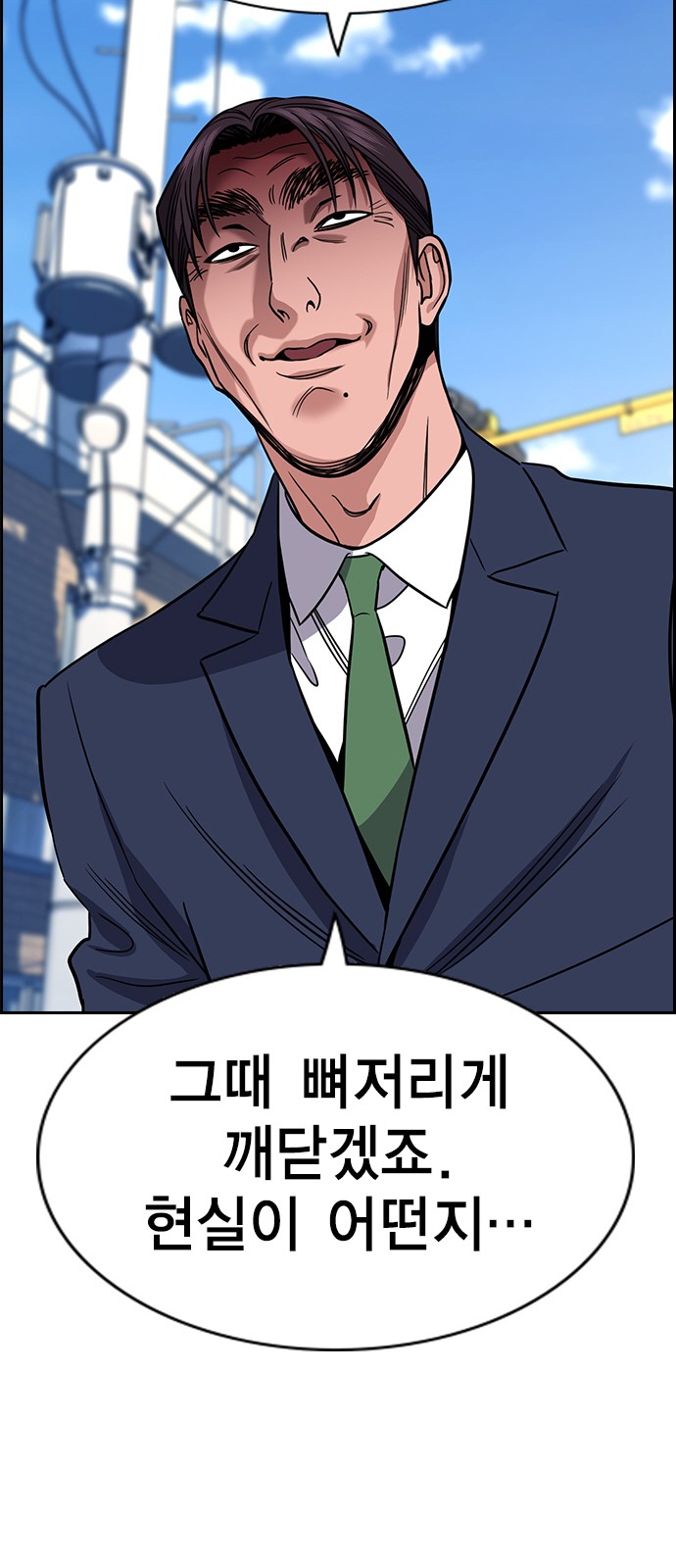 47 페이지