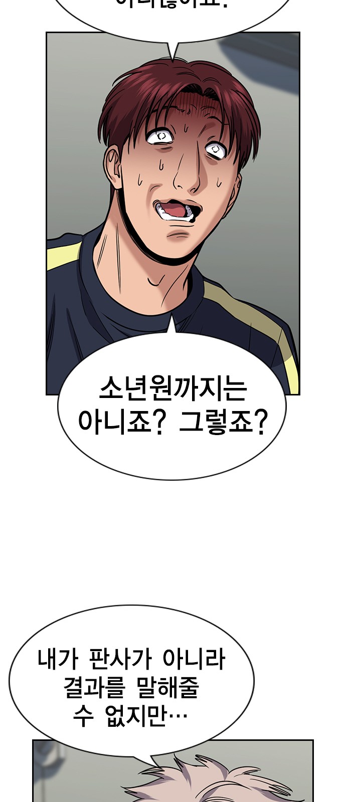 51 페이지