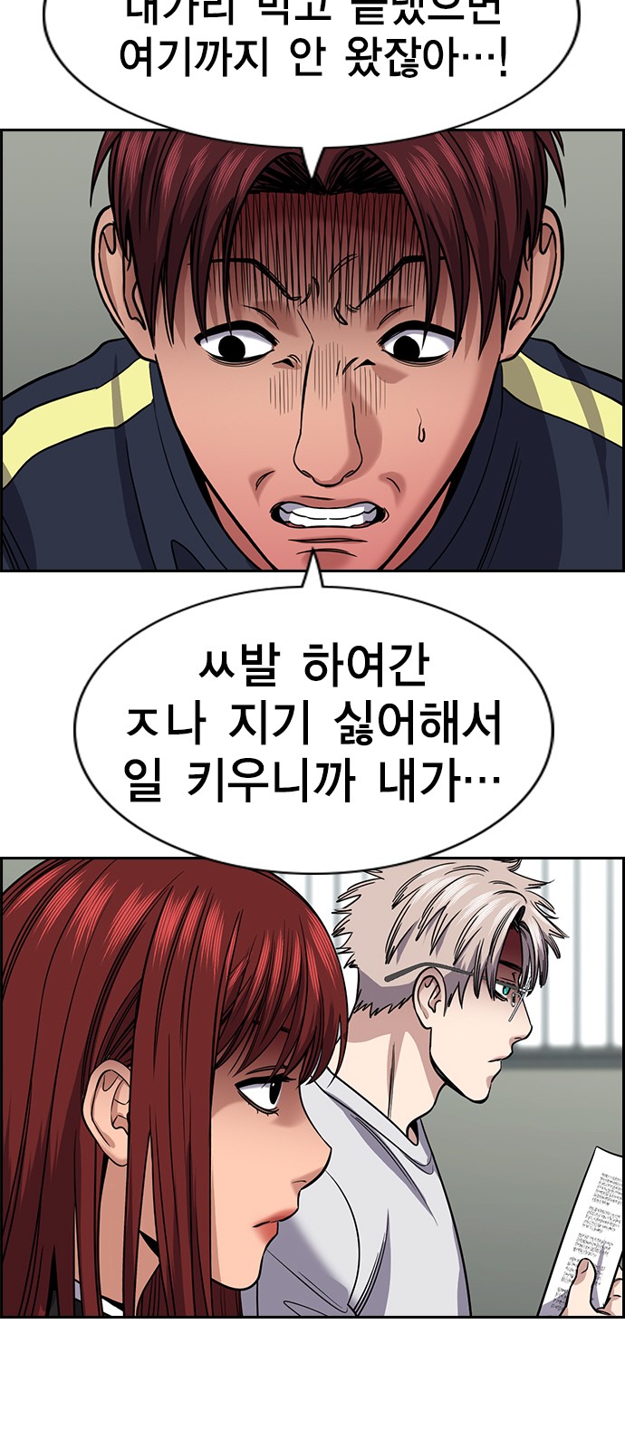 54 페이지