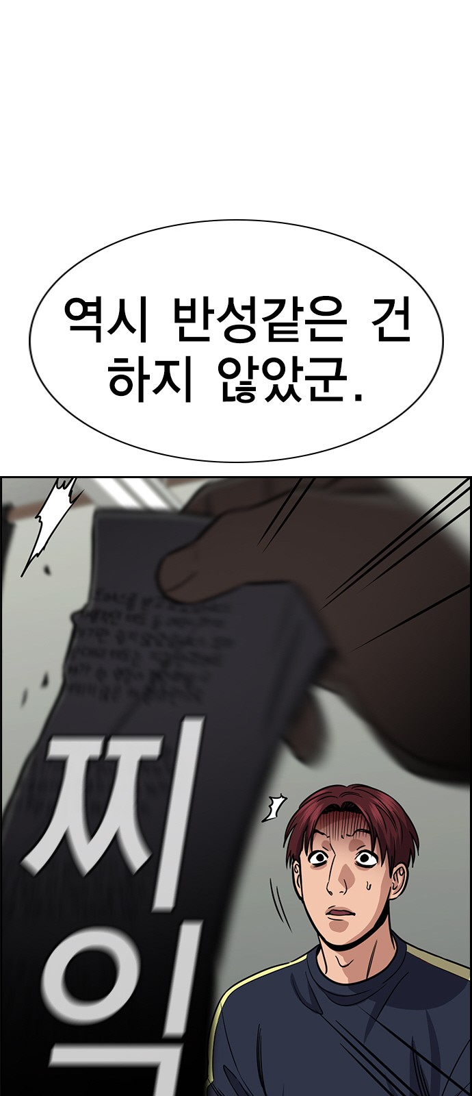 55 페이지