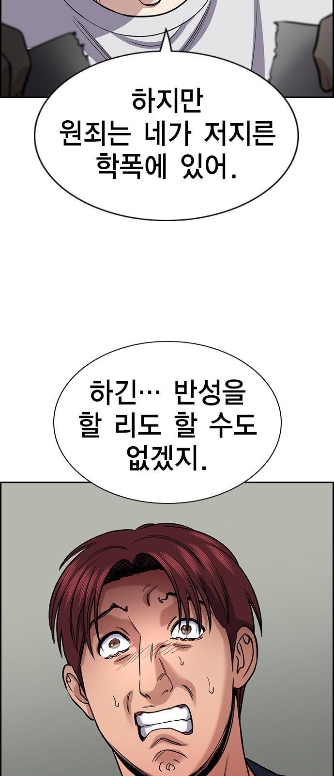 57 페이지