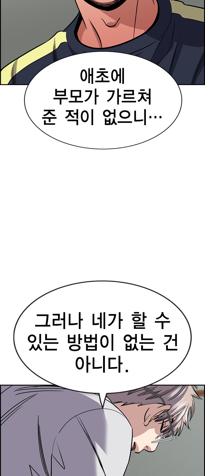 58 페이지