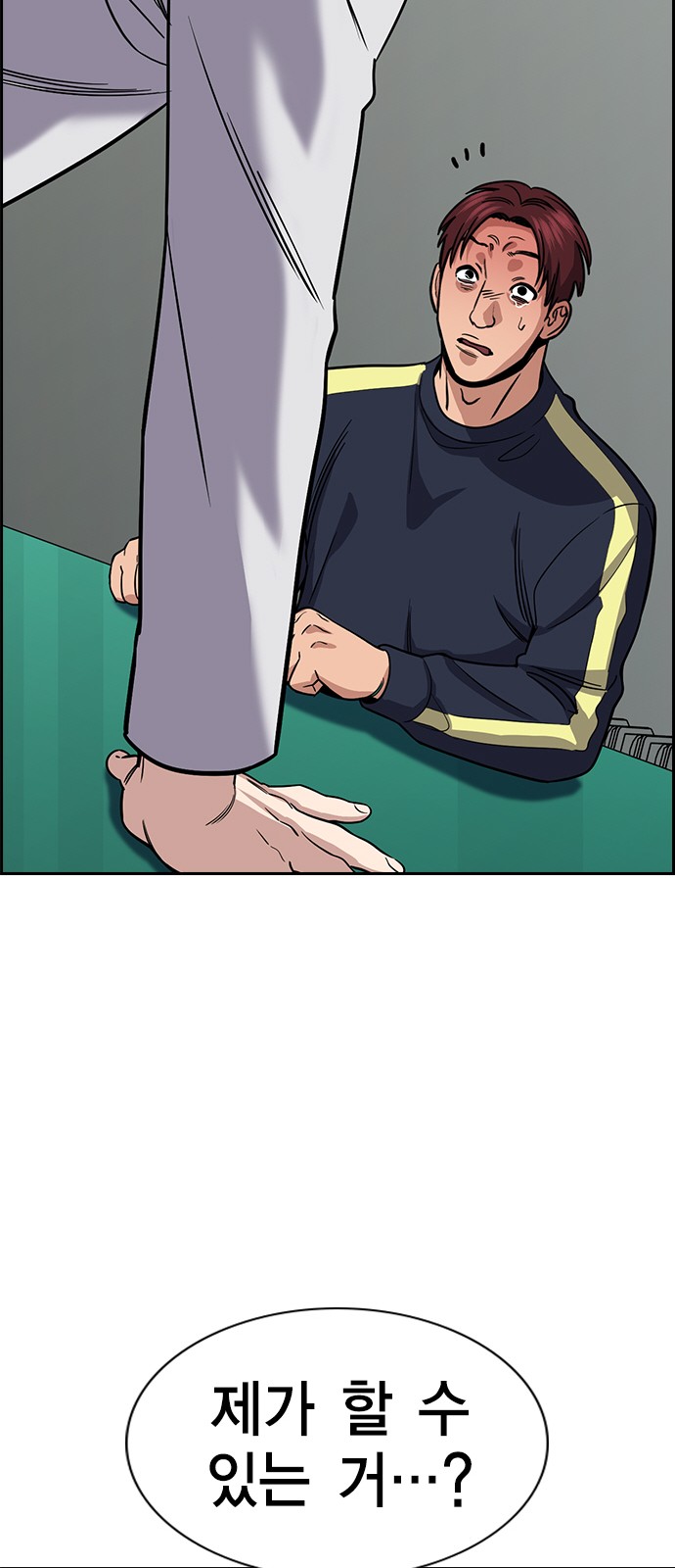 59 페이지