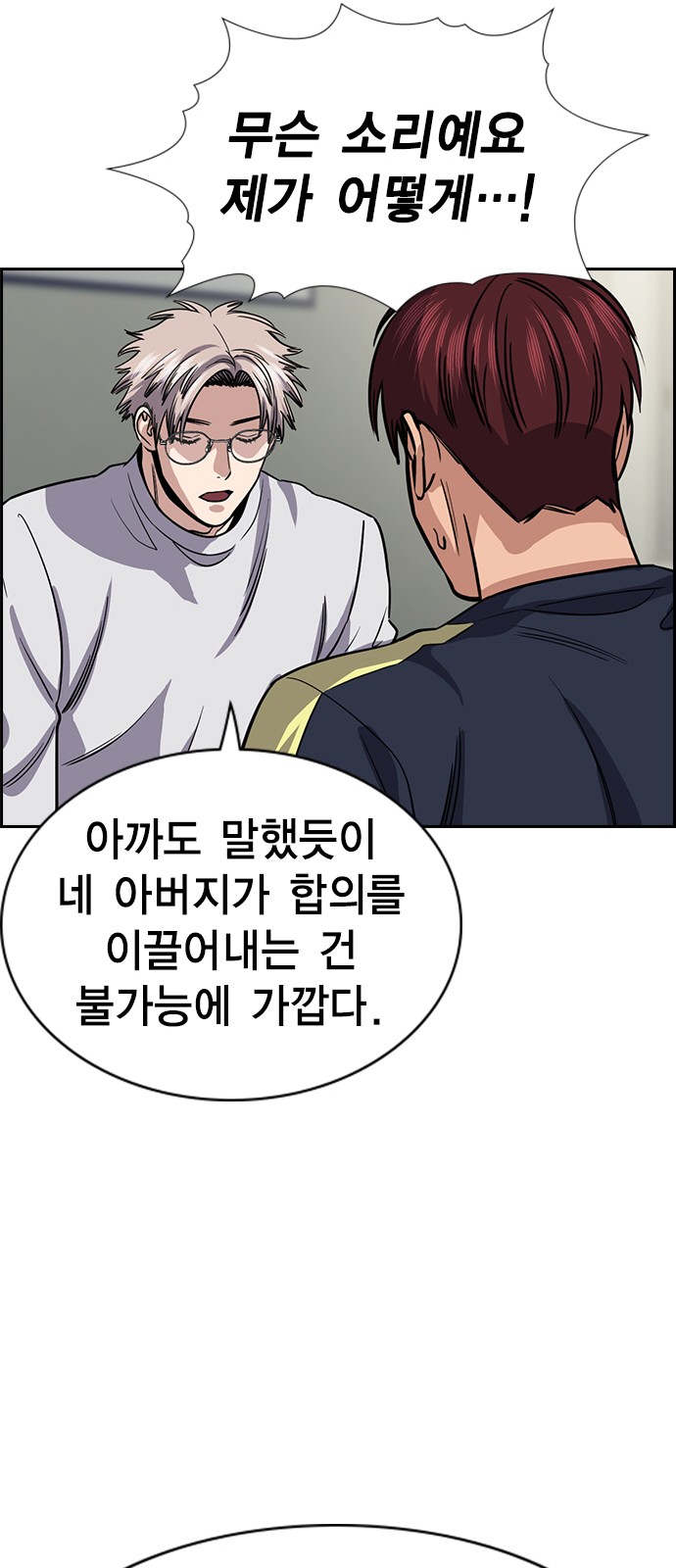 63 페이지