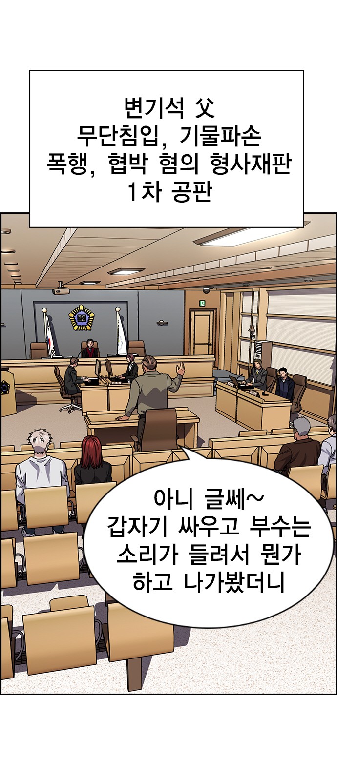 66 페이지