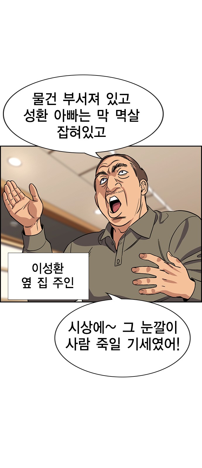 67 페이지