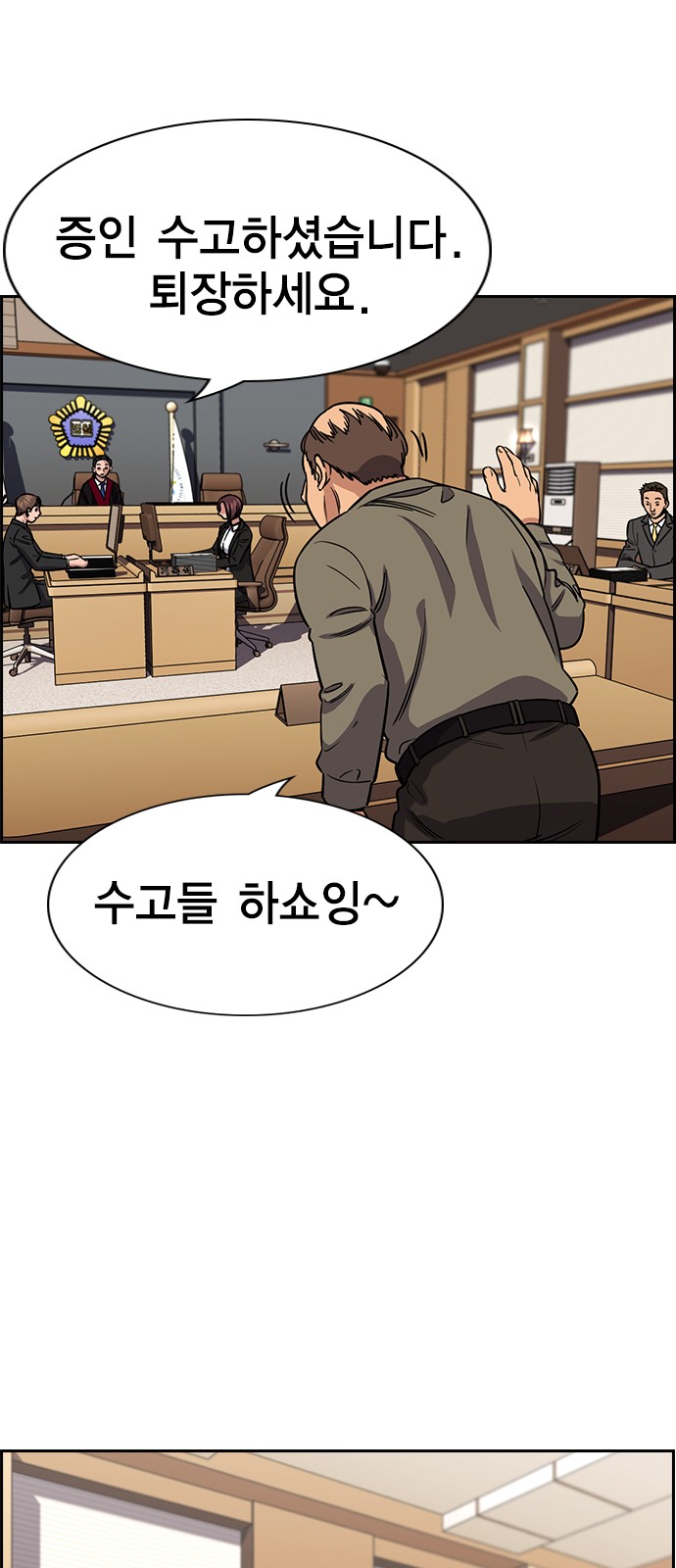 68 페이지