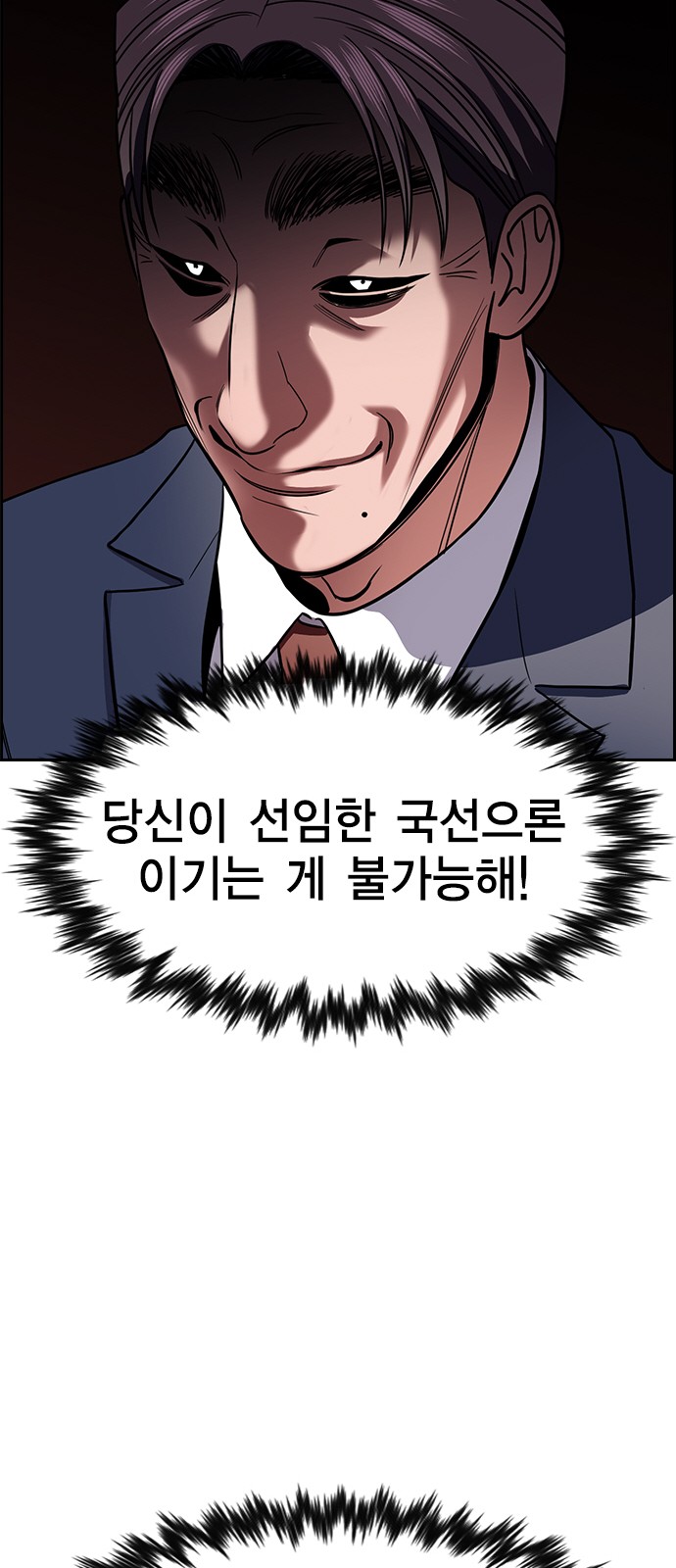 70 페이지