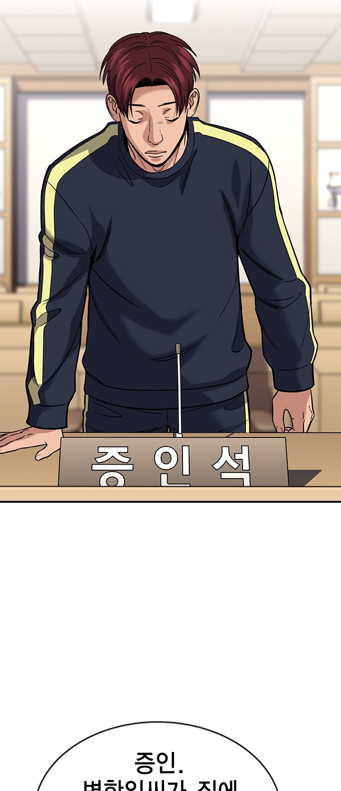 73 페이지