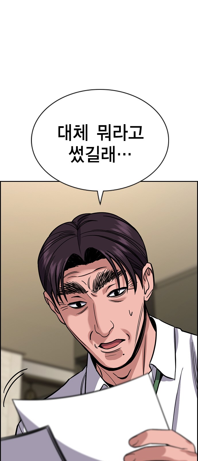 23 페이지