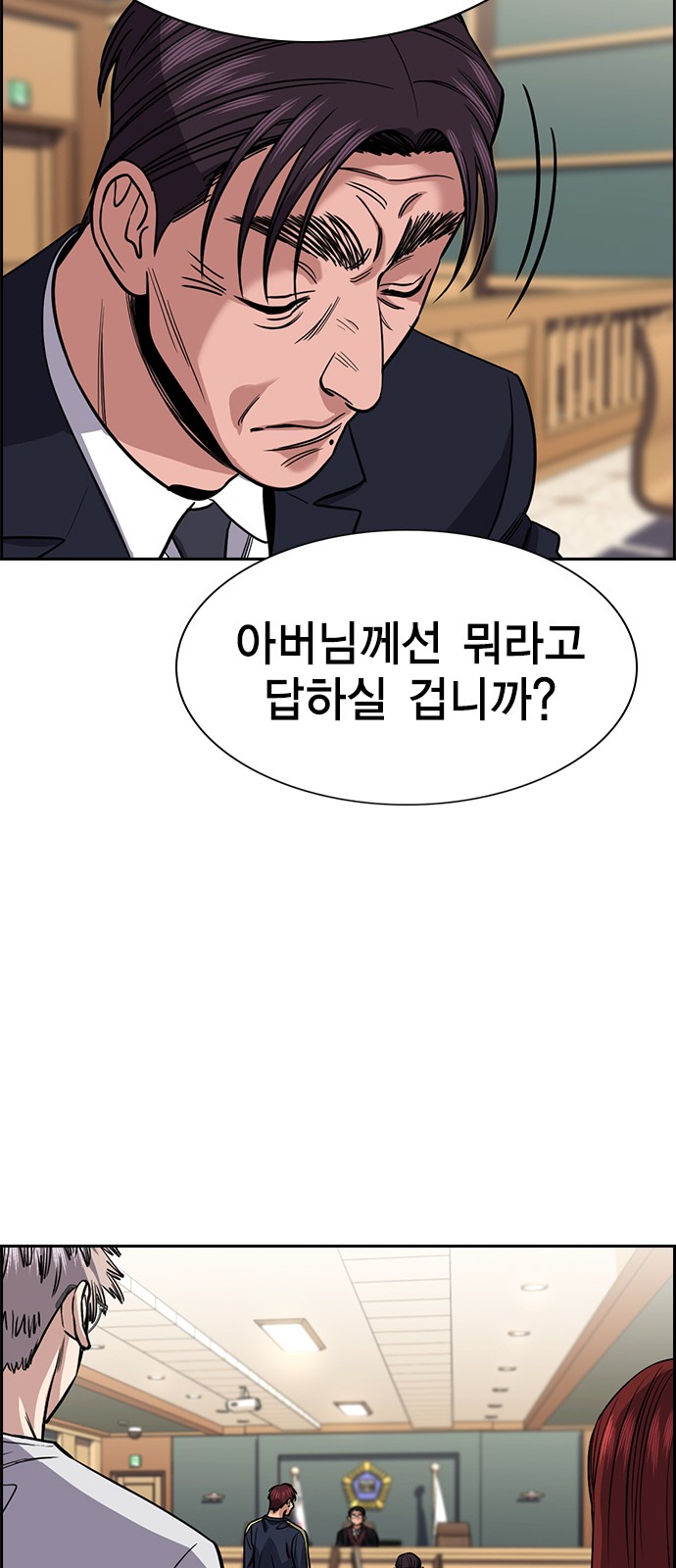 37 페이지
