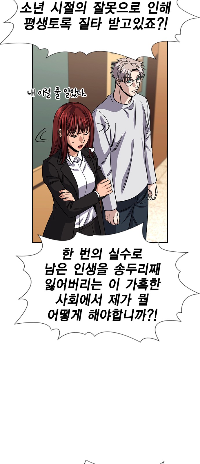 41 페이지