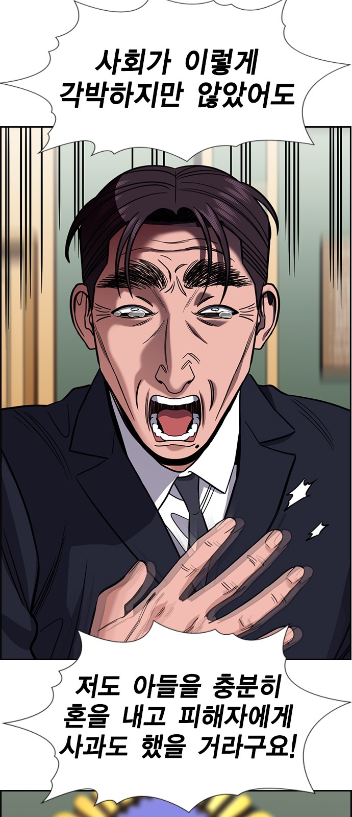 42 페이지