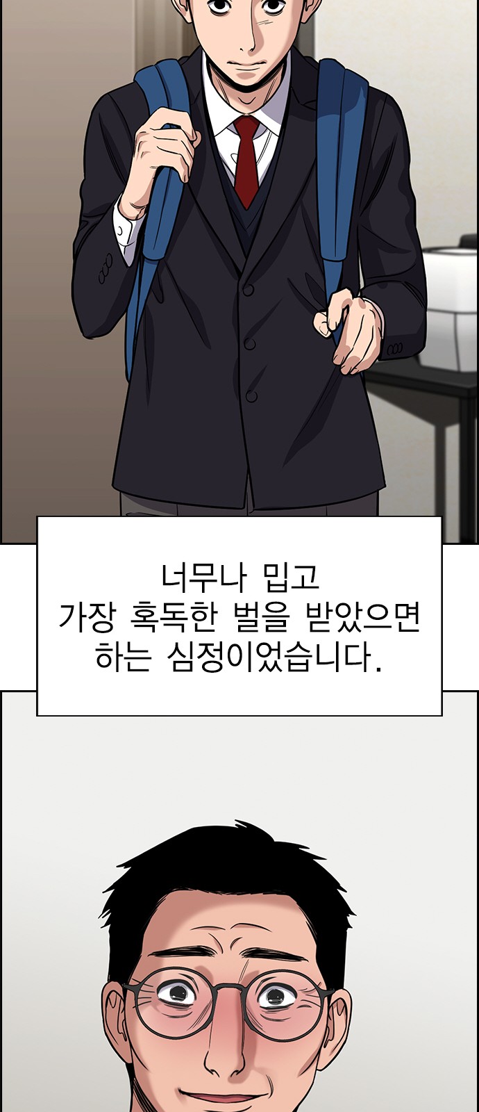 48 페이지