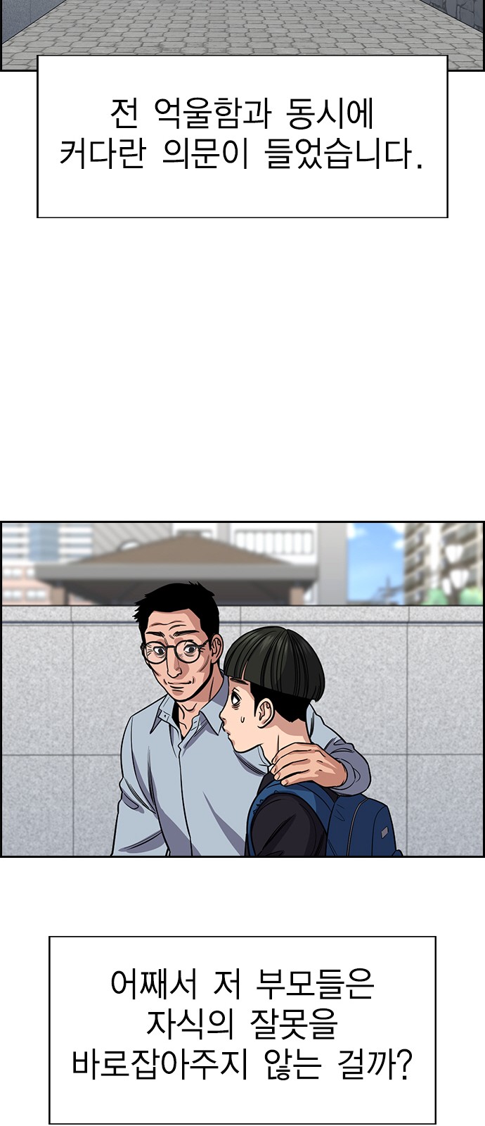 50 페이지