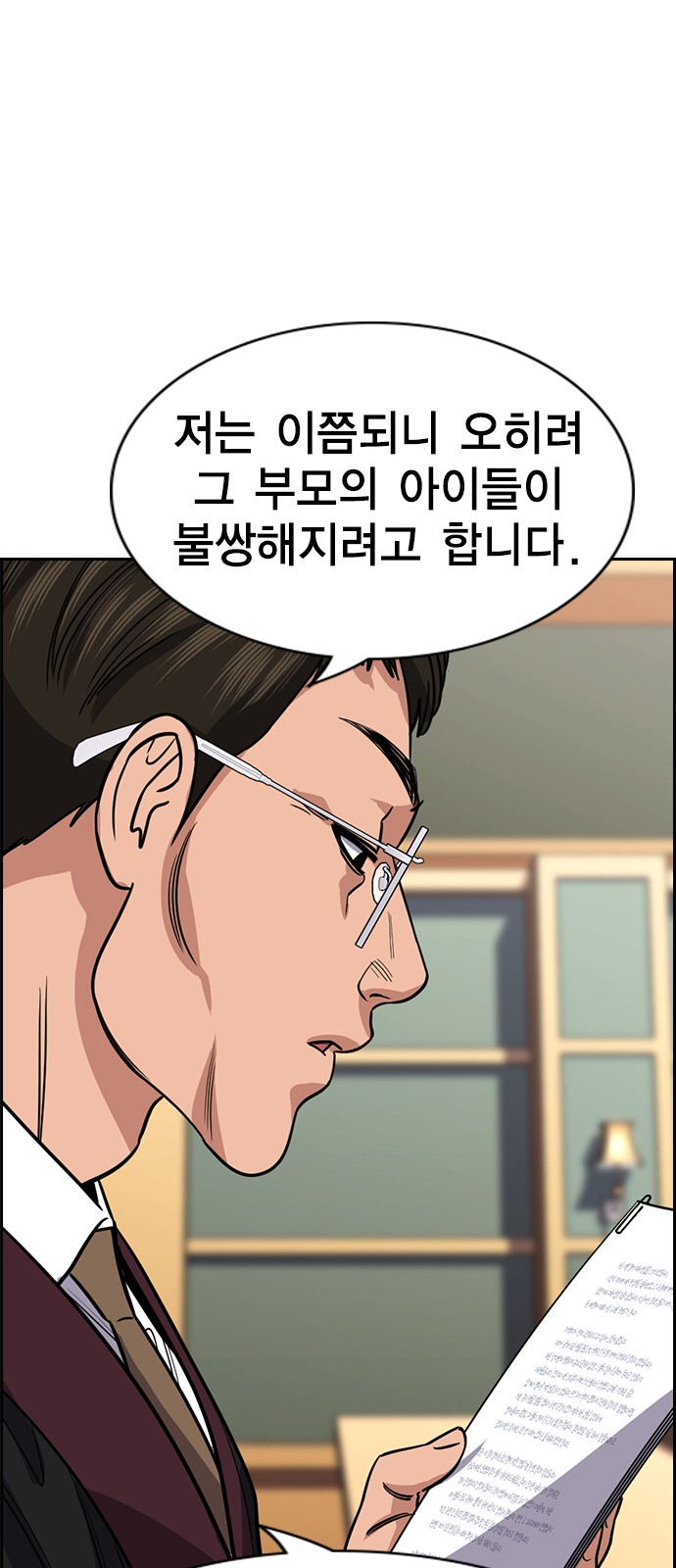 53 페이지