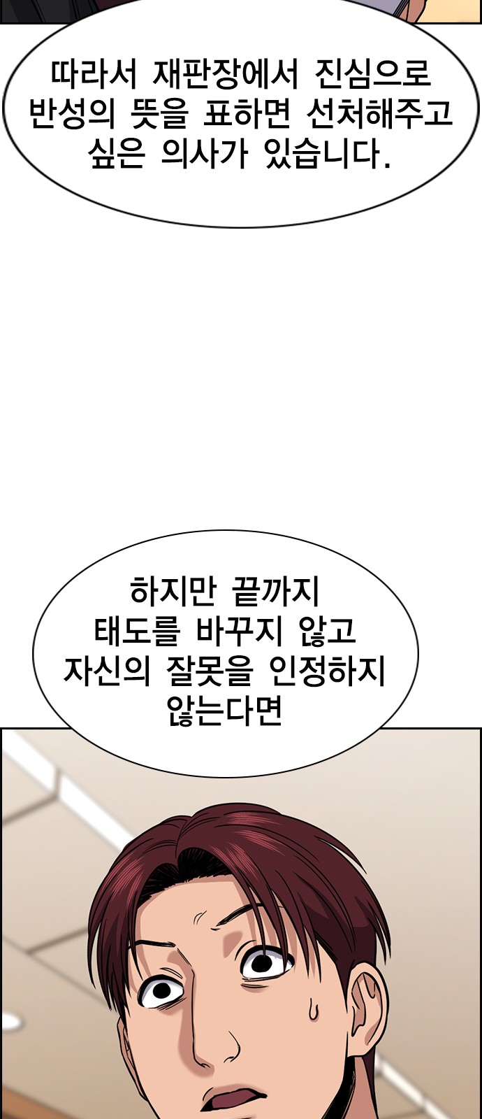 54 페이지