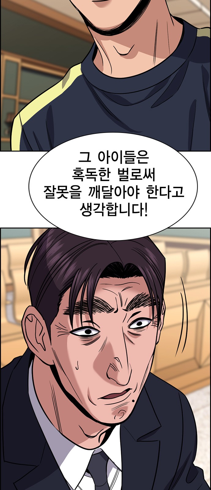 55 페이지