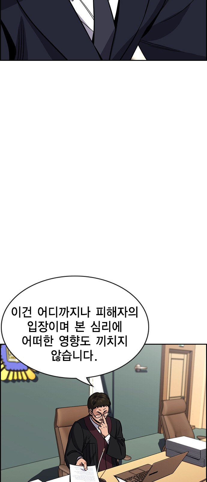 56 페이지