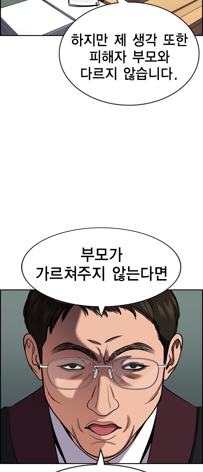 57 페이지