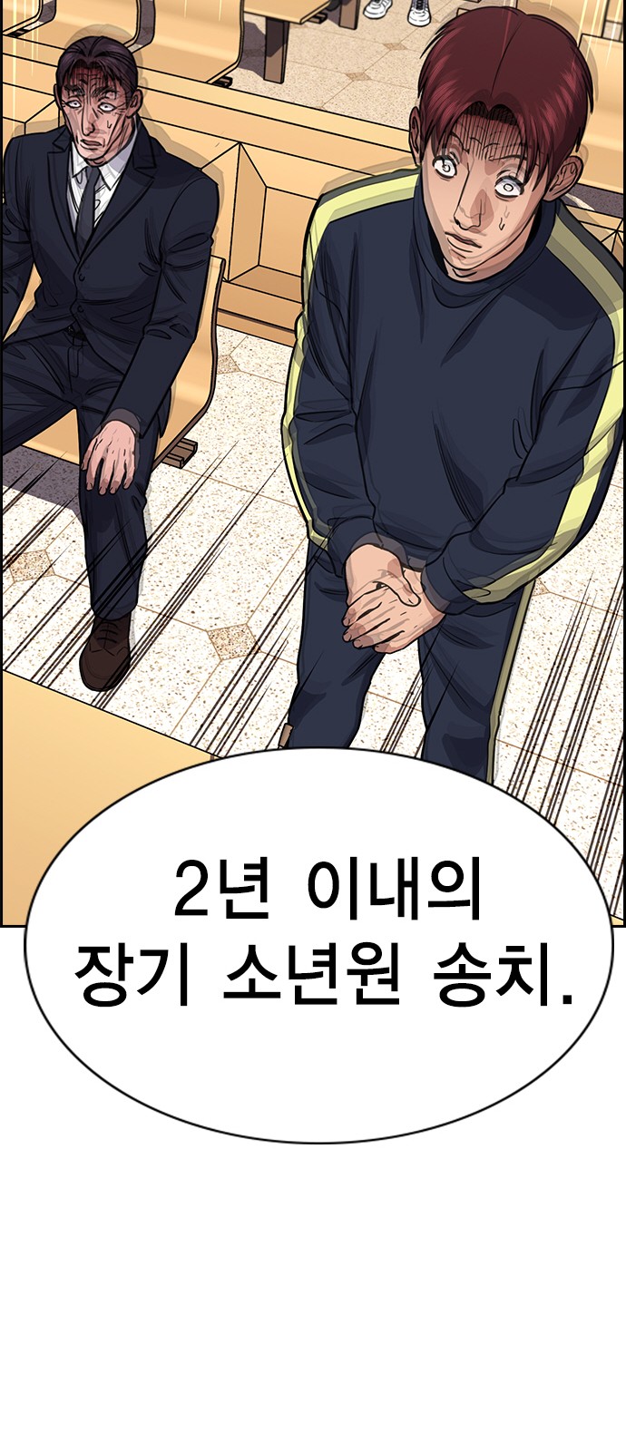 59 페이지