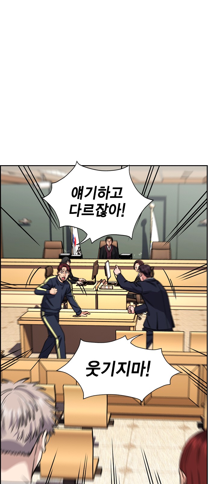 61 페이지