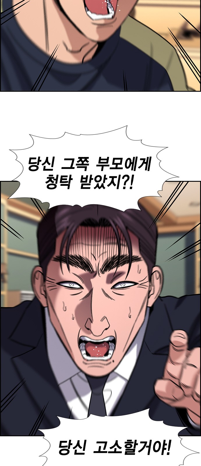 63 페이지