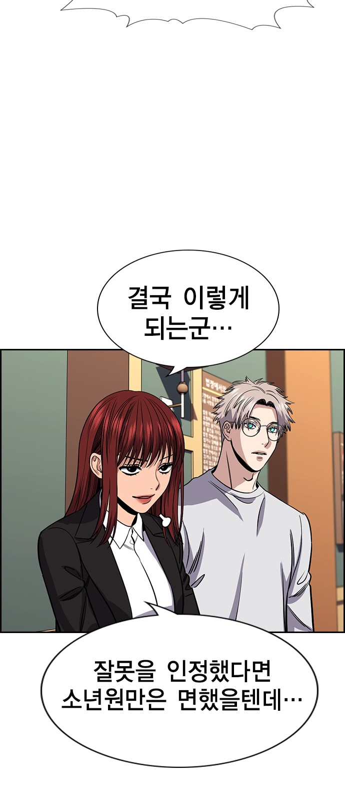 64 페이지