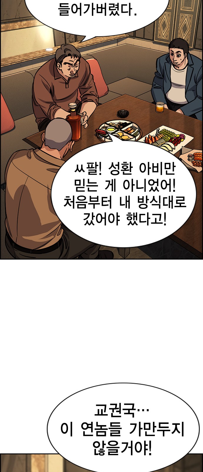 68 페이지