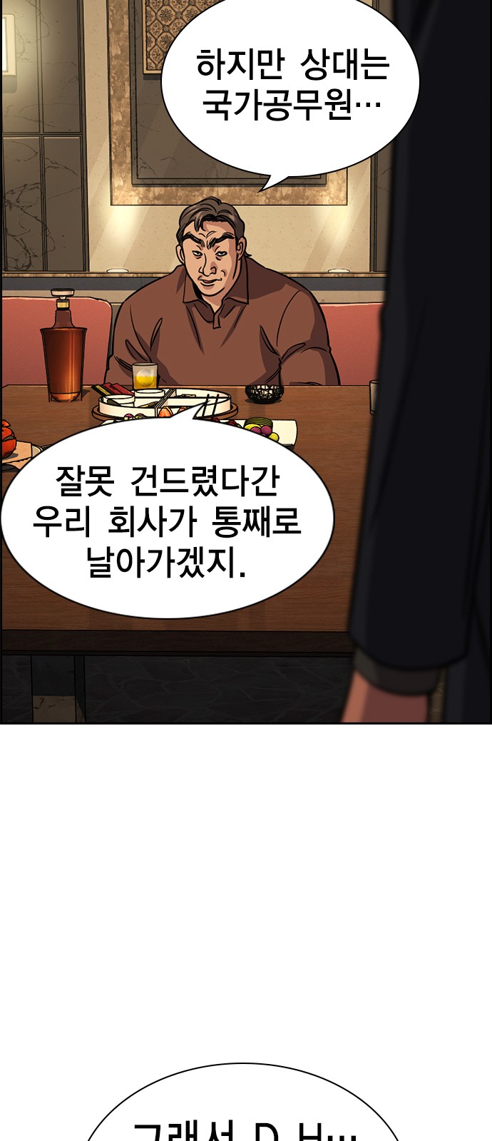 70 페이지