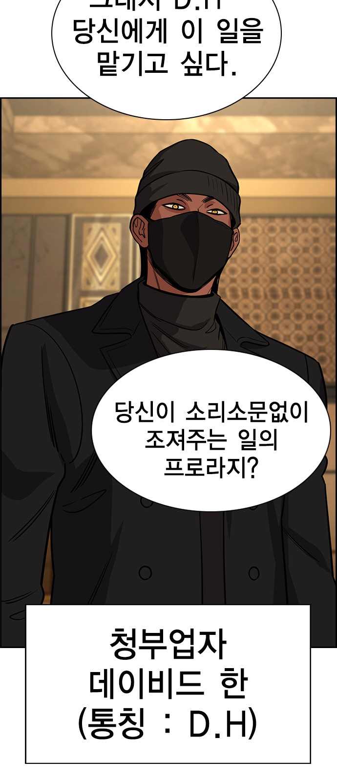 71 페이지