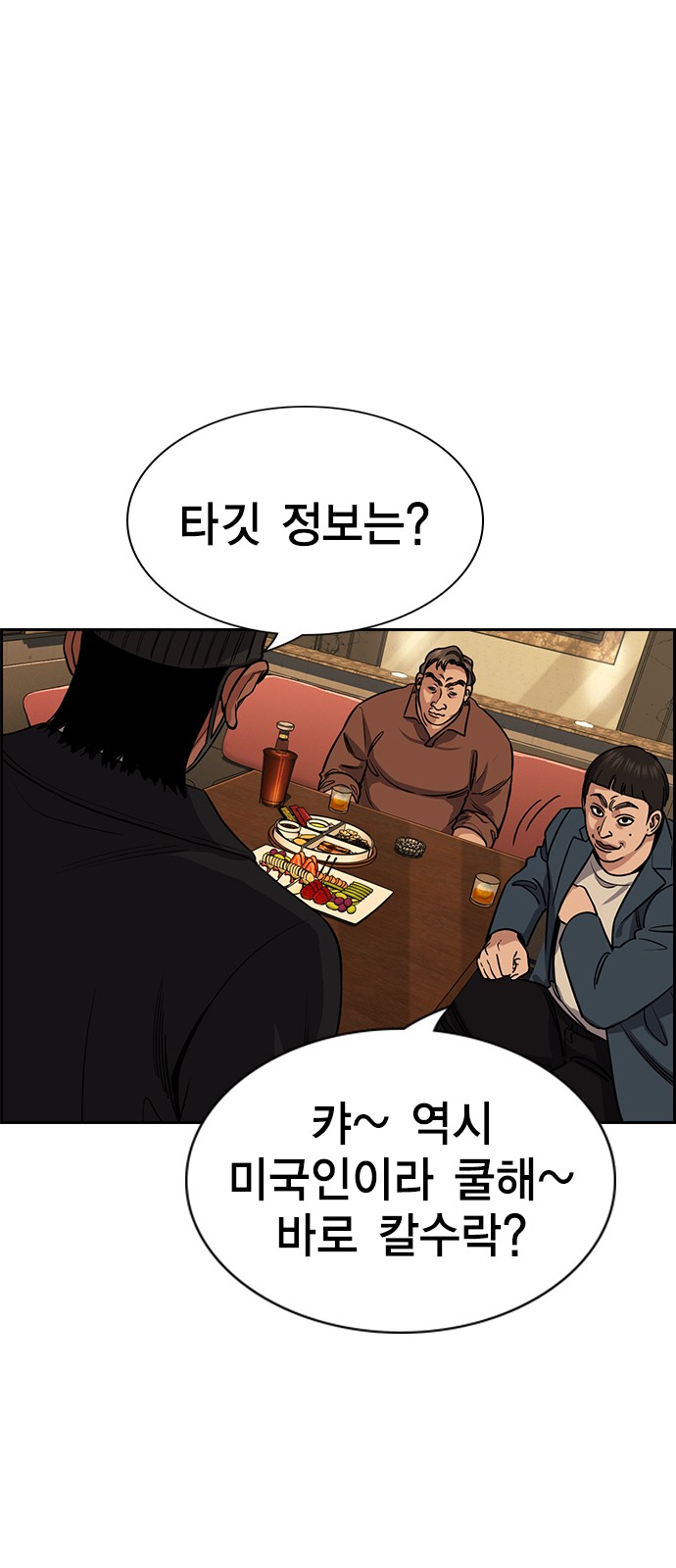 73 페이지