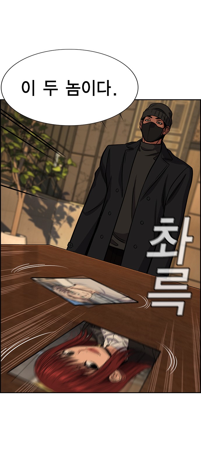 74 페이지