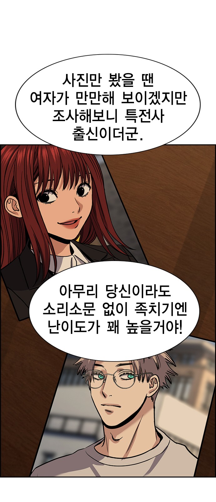 75 페이지