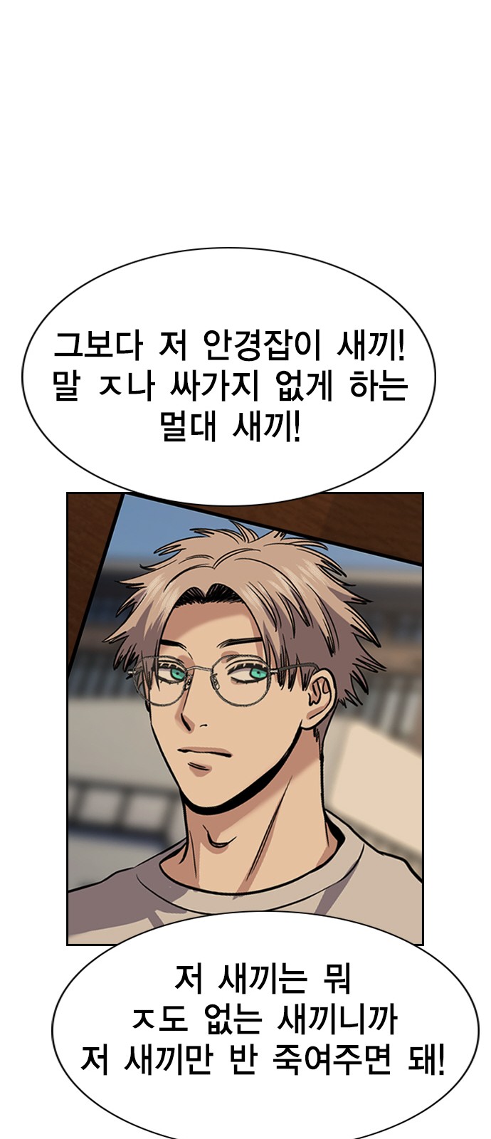 76 페이지