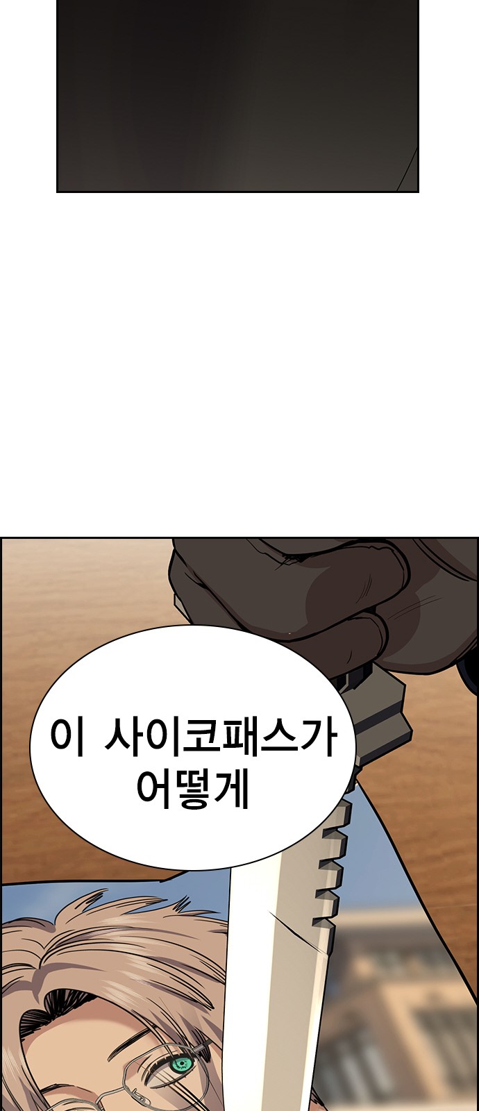 82 페이지