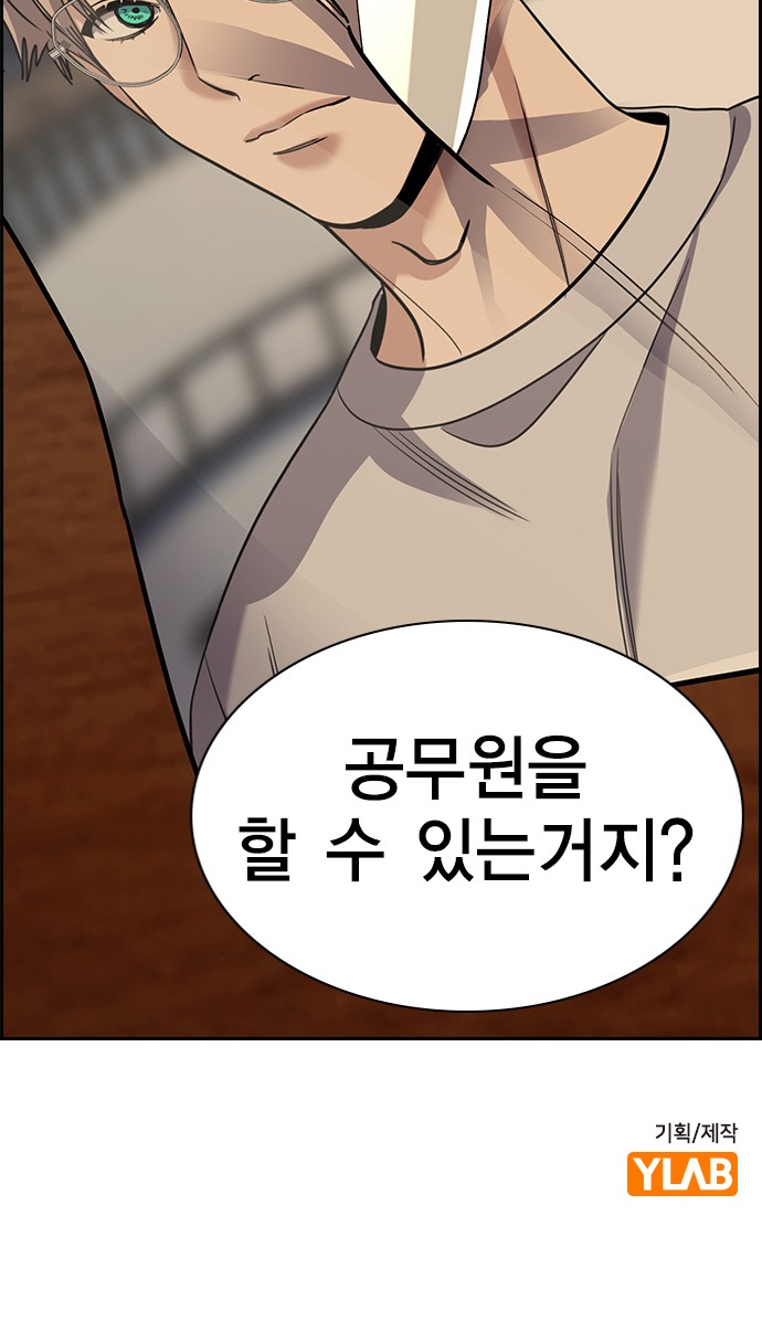 83 페이지