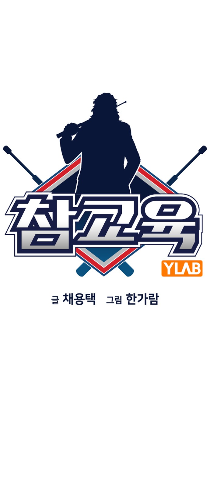 10 페이지