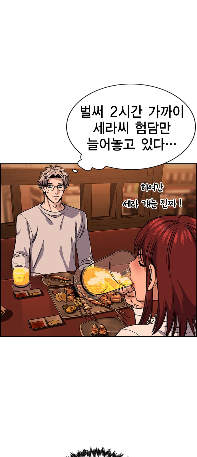 13 페이지