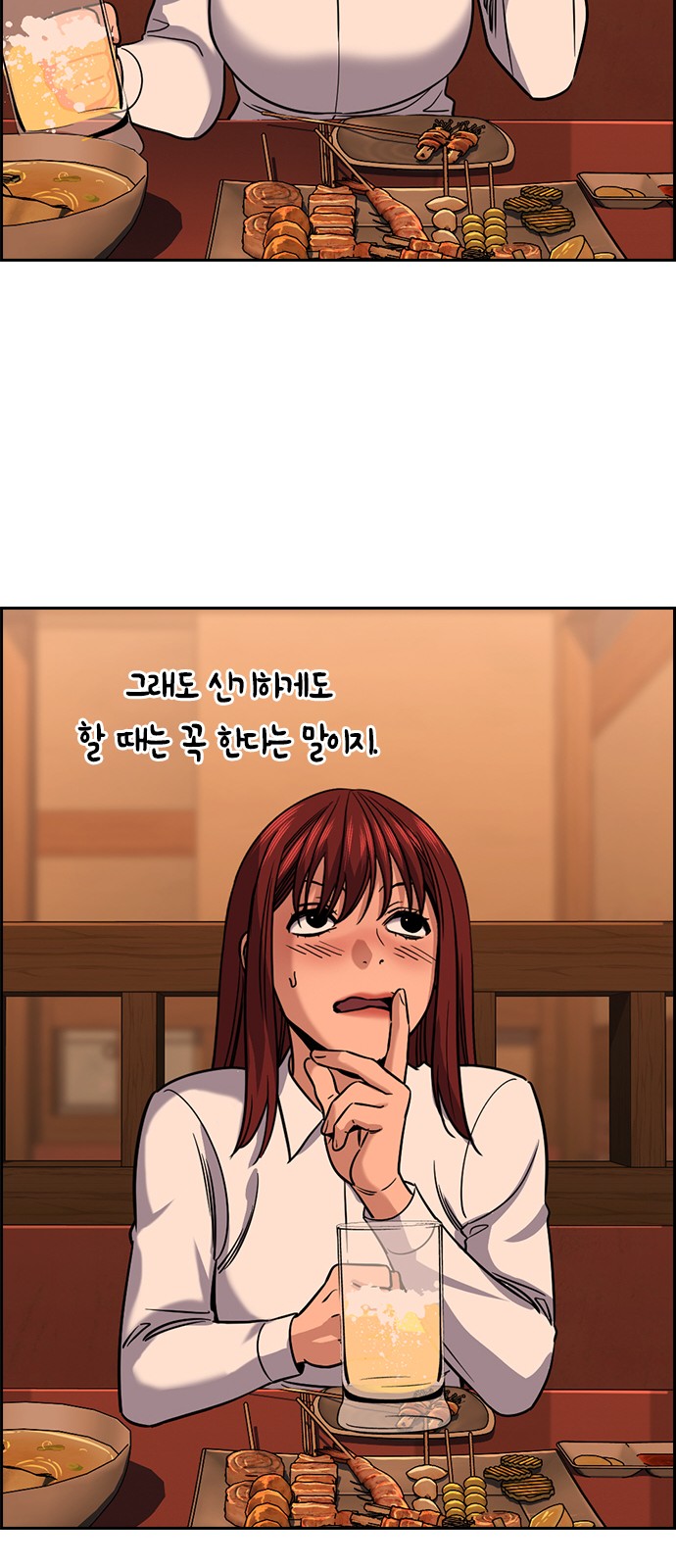 16 페이지