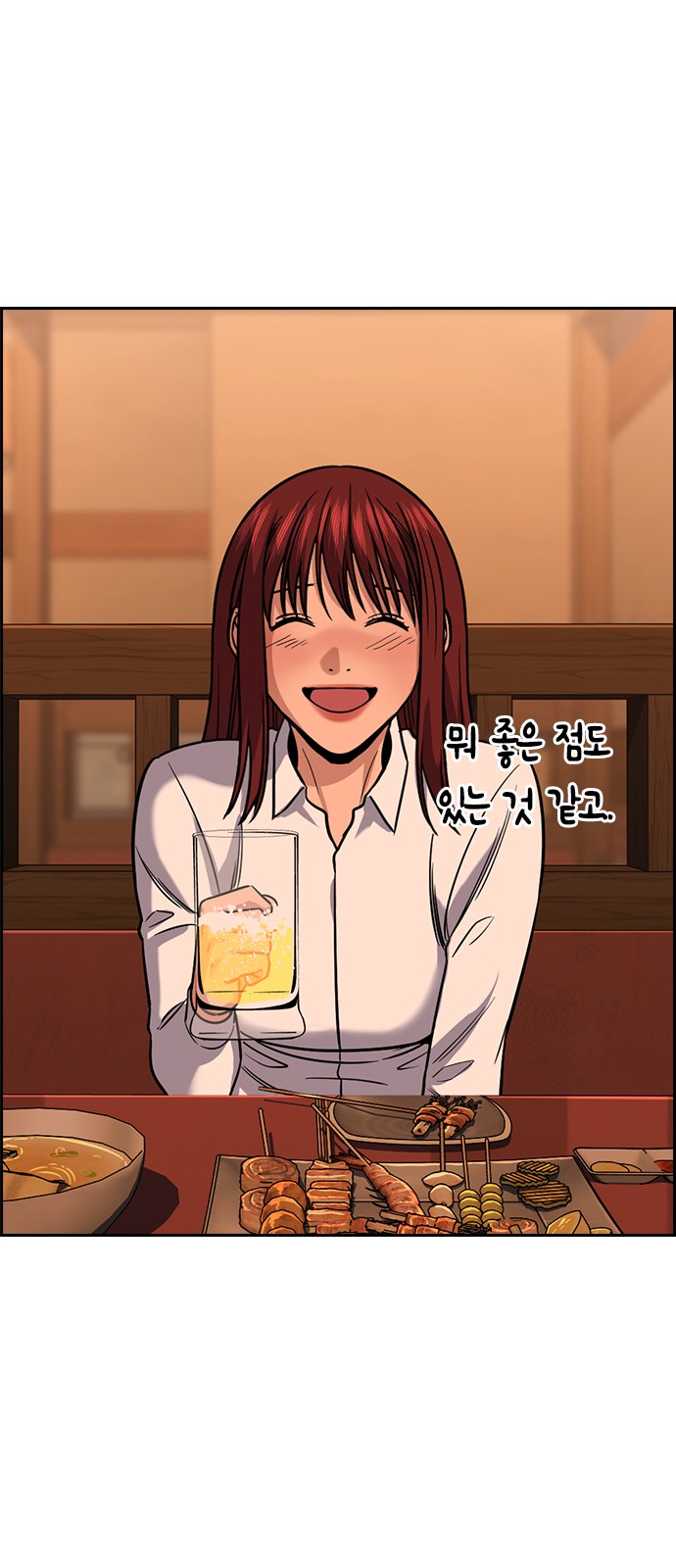 17 페이지