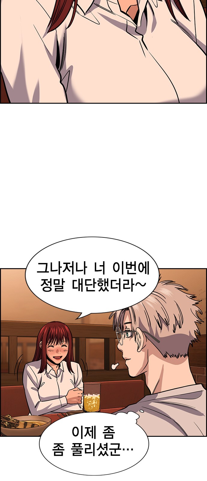 23 페이지