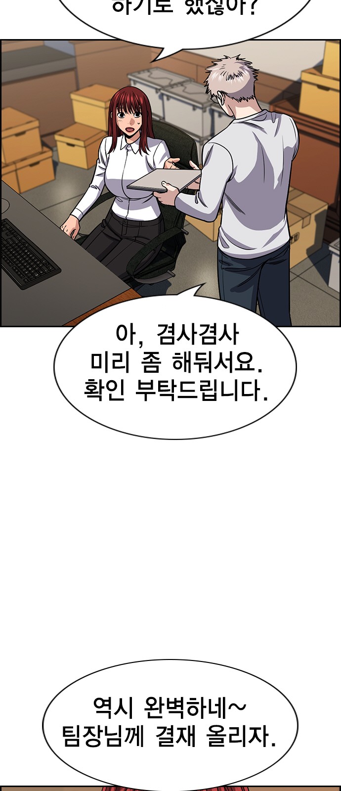 3 페이지
