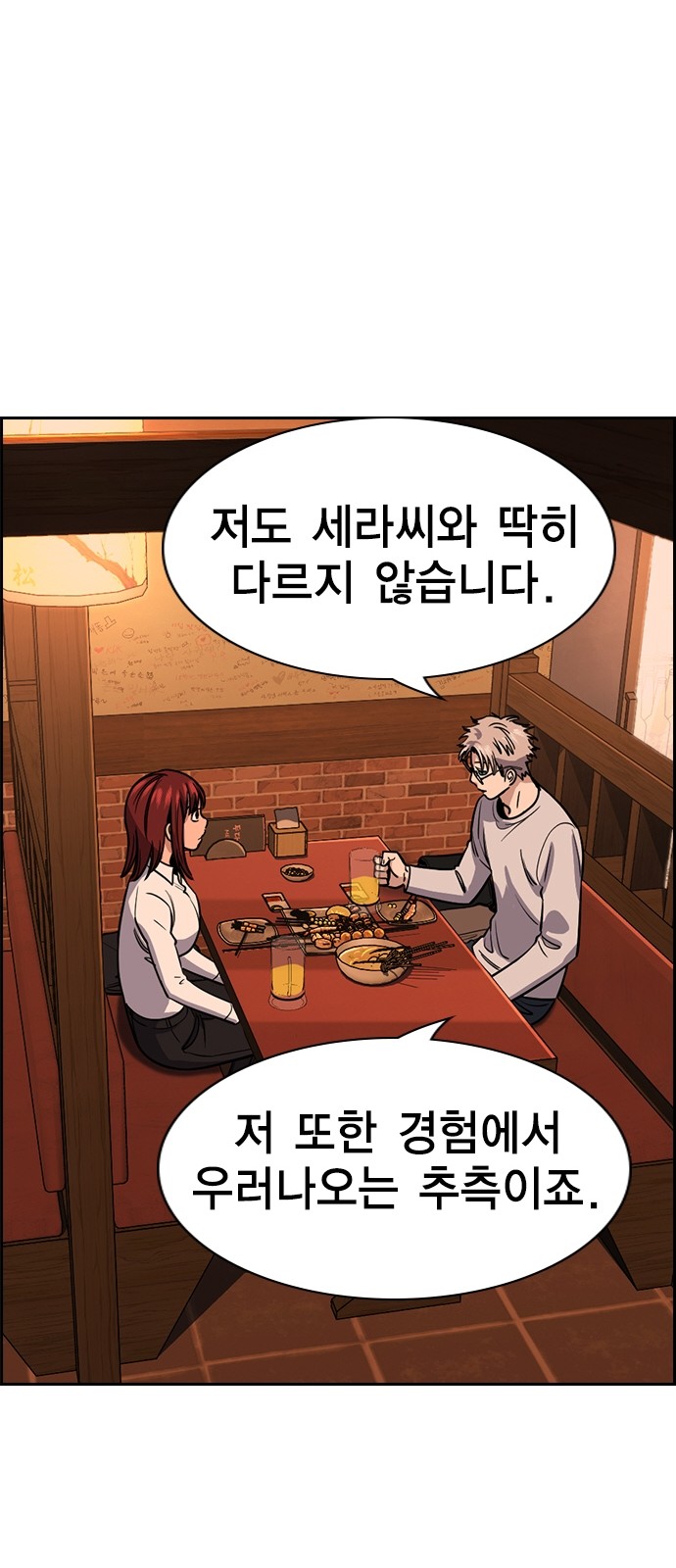 32 페이지