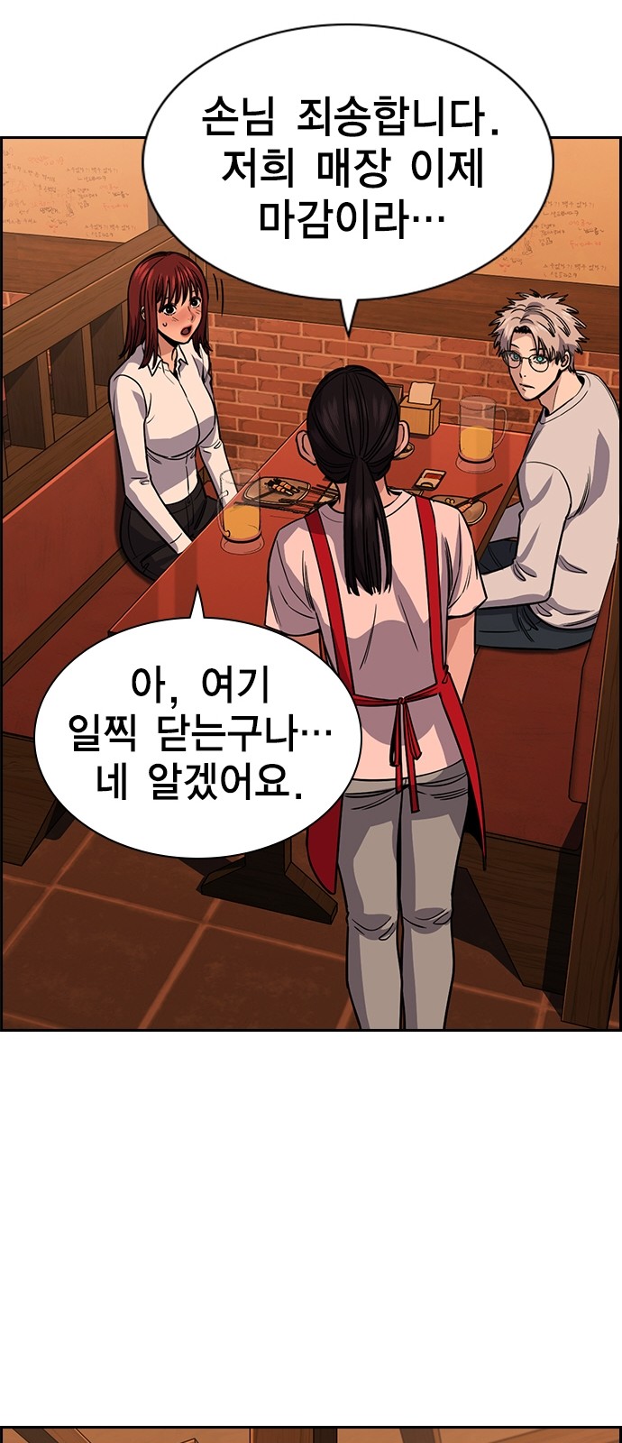 39 페이지